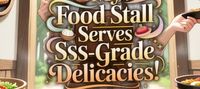 My Food Stall Serves SSS-Grade Delicacies!